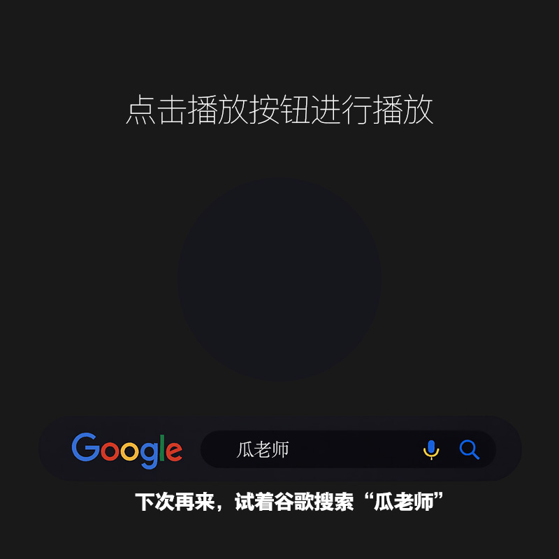 video